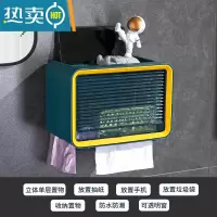 敬平卫生间纸巾盒壁挂式厕纸盒防水免打孔厕所卫生纸抽纸盒卷纸置物架 蓝黄单层[抽纸 卷纸通用]