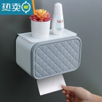 敬平创意卫生间纸巾盒厕所置物架厕纸盒免打孔卫生纸置物架防水抽纸盒 菠萝格白灰