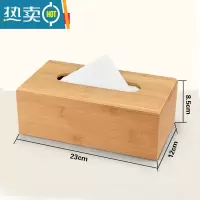 敬平竹木纸巾盒定制LOGO广告纸抽盒 家居收纳饭店餐厅酒店办公抽纸盒 抽底大号23*12*8cm