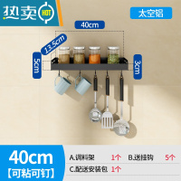 敬平抽纸盒壁挂式厨房家用免打孔网红纸抽盒卫生间创意倒挂纸巾收纳盒 调料架40cm纸巾盒