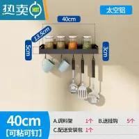 敬平抽纸盒壁挂式厨房家用免打孔网红纸抽盒卫生间创意倒挂纸巾收纳盒 调料架40cm纸巾盒