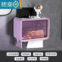 敬平卫生间纸巾盒壁挂式厕纸盒防水免打孔厕所卫生纸抽纸盒卷纸置物架 紫色单层[抽纸 卷纸通用]