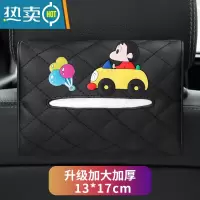 敬平车载抽纸盒汽车上用可爱内饰挂式纸巾盒车内装饰用品大全实用好物 [升级款13*17cm] 卡丁车小新[送纸巾一包]