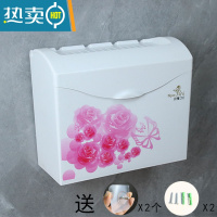 敬平卫生纸盒厕所家用免打孔卫生间纸巾盒厕纸盒防水抽纸卷纸盒壁挂式 粉色玫瑰(下出口式)