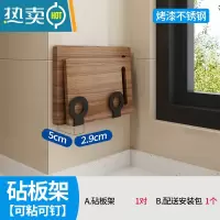 敬平抽纸盒壁挂式厨房家用免打孔网红纸抽盒卫生间创意倒挂纸巾收纳盒 砧板架纸巾盒