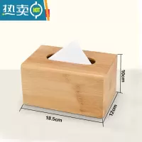敬平竹木纸巾盒定制LOGO广告纸抽盒 家居收纳饭店餐厅酒店办公抽纸盒 新款加长款18.5*12*10cm
