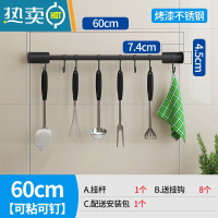 敬平抽纸盒壁挂式厨房家用免打孔网红纸抽盒卫生间创意倒挂纸巾收纳盒 黑色免钉挂杆60CM纸巾盒