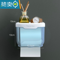 敬平卫生间纸巾盒家用厕所防水卷纸盒壁挂免打孔卫生纸卷纸挂架 雾霾蓝小号