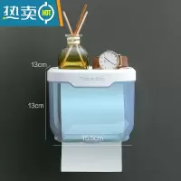 敬平卫生间纸巾盒家用厕所防水卷纸盒壁挂免打孔卫生纸卷纸挂架 雾霾蓝小号