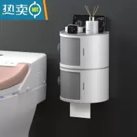 敬平厕所纸巾盒卫生间家用收纳卷纸架免打孔壁挂叠层置物架多功能防水 百搭灰[双层]