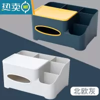 敬平纸巾盒抽纸盒家用客厅创意多功能北欧简约轻奢茶几桌面遥控器收纳 2个装(北欧蓝+北欧灰)