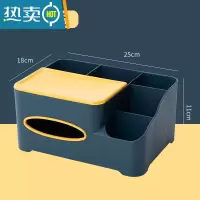 敬平纸巾盒抽纸盒家用客厅创意多功能北欧简约轻奢茶几桌面遥控器收纳 北欧蓝