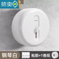 敬平酒店商用中心抽大卷纸盒大盘纸巾盒厕所壁挂式厕纸卫生间省纸器 [升级650G大卷]中心抽专用纸盒白+1卷纸