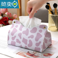 敬平北欧ins纸巾盒家用轻奢客厅卧室千鸟格抽纸盒餐厅车载纸抽盒 奶牛粉白[普通轻薄款]