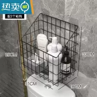 敬平卫生间纸巾盒厕所抽纸盒壁挂式卷纸架纸巾架放置洗手间纸筒免打孔 款式2黑色大号(配粘钩)