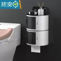 敬平厕所纸巾盒卫生间家用收纳卷纸架免打孔壁挂叠层置物架多功能防水 时尚黑[双层]