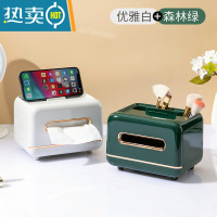 敬平抽纸盒纸巾盒家用客厅创意轻奢风茶几遥控器收纳盒餐巾纸盒子 [2件装]优雅白+复古绿-磁吸开合