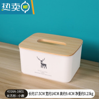 敬平纸巾盒家用客厅创意轻奢ins风抽纸盒子餐巾卷纸筒桌面纸抽盒 长方形小鹿
