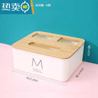 敬平纸巾盒家用客厅创意轻奢ins风抽纸盒子餐巾卷纸筒桌面纸抽盒 M多功能款