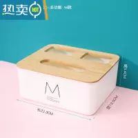敬平纸巾盒家用客厅创意轻奢ins风抽纸盒子餐巾卷纸筒桌面纸抽盒 M多功能款