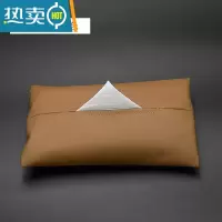 敬平车载纸巾盒挂式简约高端汽车遮阳板扶手箱车内车用抽纸盒高级创意 干邑色[纳柏皮]送无染高品纸巾