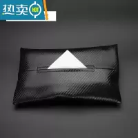 敬平车载纸巾盒挂式简约高端汽车遮阳板扶手箱车内车用抽纸盒高级创意 碳纤纹[纳柏皮]送无染高品纸巾
