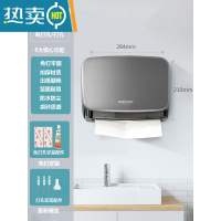 敬平擦手纸盒挂壁式卫生间纸巾盒壁挂式商用酒店厕所家用抽纸盒免打孔 B-255擦手纸盒银灰色