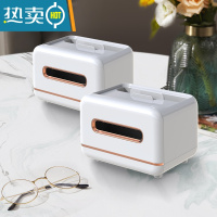 敬平纸巾盒客厅轻奢简约现代风家用创意多功能茶几抽纸遥控器收纳 北欧简约(灰白色)2个装