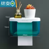 敬平卫生间纸巾盒家用厕所防水卷纸盒壁挂免打孔卫生纸卷纸挂架 深海蓝大号