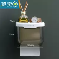 敬平卫生间纸巾盒家用厕所防水卷纸盒壁挂免打孔卫生纸卷纸挂架 烟灰小号