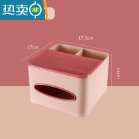 敬平纸巾盒抽纸盒家用客厅创意多功能北欧简约轻奢茶几桌面遥控器收纳 北欧粉-小号