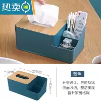 敬平轻奢餐纸巾盒客厅抽纸盒卷纸盒家用多功能茶几收纳盒纸抽盒ins风 蓝色多功能升级款[宽口设计-抽纸顺畅]