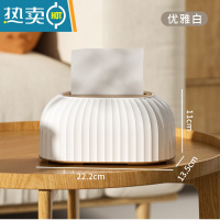 敬平纸巾盒客厅轻奢高级感创意北欧餐厅餐巾纸抽纸盒ins风网红款 优雅白
