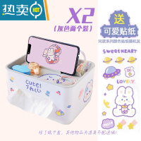 敬平纸巾盒桌面收纳盒ins风笔筒手机支架可爱家用床头柜多功能抽纸盒 2个装灰色[送随机贴纸]