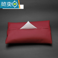 敬平车载纸巾盒挂式简约高端汽车遮阳板扶手箱车内车用抽纸盒高级创意 火山红[纳柏皮]送无染高品纸巾