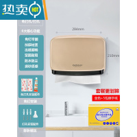 敬平擦手纸盒挂壁式卫生间纸巾盒壁挂式商用酒店厕所家用抽纸盒免打孔 B-255 金色+原浆纸擦手纸5包