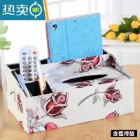 敬平欧式创意纸巾盒酒店家用茶几遥控器餐巾纸抽盒杂物收纳盒 浅灰色 皮革含苞待放一体