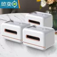 敬平纸巾盒客厅轻奢简约现代风家用创意多功能茶几抽纸遥控器收纳 北欧简约(灰白色)3个装