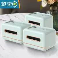 敬平纸巾盒客厅轻奢简约现代风家用创意多功能茶几抽纸遥控器收纳 北欧简约(薄荷绿)3个装