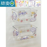 敬平透明纸巾盒壁挂免打孔墙上抽纸盒浴室学生创意卡通洗脸巾收纳盒女 两个装 送DIY贴纸