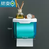 敬平卫生间纸巾盒家用厕所防水卷纸盒壁挂免打孔卫生纸卷纸挂架 深海蓝小号