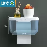 敬平卫生间纸巾盒家用厕所防水卷纸盒壁挂免打孔卫生纸卷纸挂架 雾霾蓝大号