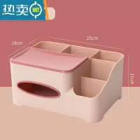 敬平纸巾盒抽纸盒家用客厅创意多功能北欧简约轻奢茶几桌面遥控器收纳 北欧粉