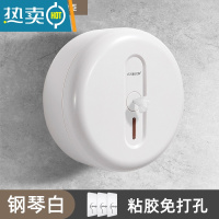 敬平酒店商用中心抽大卷纸盒大盘纸巾盒厕所壁挂式厕纸卫生间省纸器 [升级650G大卷]中心抽专用纸盒白-须配专用纸