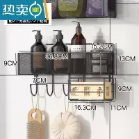 敬平卫生间纸巾盒厕所抽纸盒壁挂式卷纸架纸巾架放置洗手间纸筒免打孔 款式1黑色长款配纸巾架挂钩(配粘钩+无痕钉)