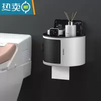 敬平厕所纸巾盒卫生间家用收纳卷纸架免打孔壁挂叠层置物架多功能防水 时尚黑[单层]