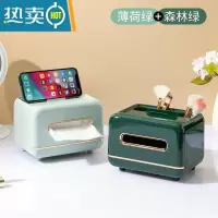 敬平抽纸盒纸巾盒家用客厅创意轻奢风茶几遥控器收纳盒餐巾纸盒子 [2件装]薄荷绿+复古绿-磁吸开合
