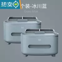 敬平抽纸盒家用客厅茶几餐厅创意北欧简约轻奢多功能遥控器收纳纸巾盒 [2件装]冰川蓝