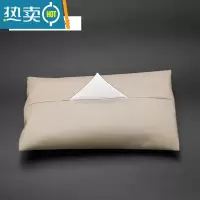 敬平车载纸巾盒挂式简约高端汽车遮阳板扶手箱车内车用抽纸盒高级创意 沙滩米[纳柏皮]送无染高品纸巾