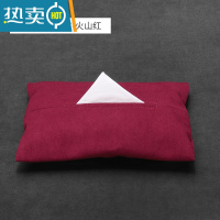 敬平车载纸巾盒挂式简约高端汽车遮阳板扶手箱车内车用抽纸盒高级创意 火山红[翻毛皮]送无染高品纸巾